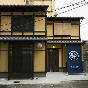  別荘 鈴 祇園八坂前 日本